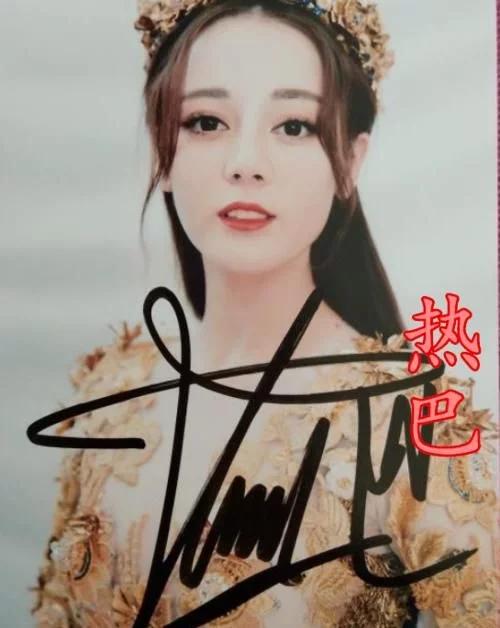 有种"认不出"叫明星签名,杨幂鞠婧祎还好,看到杨紫:敷衍谁呢