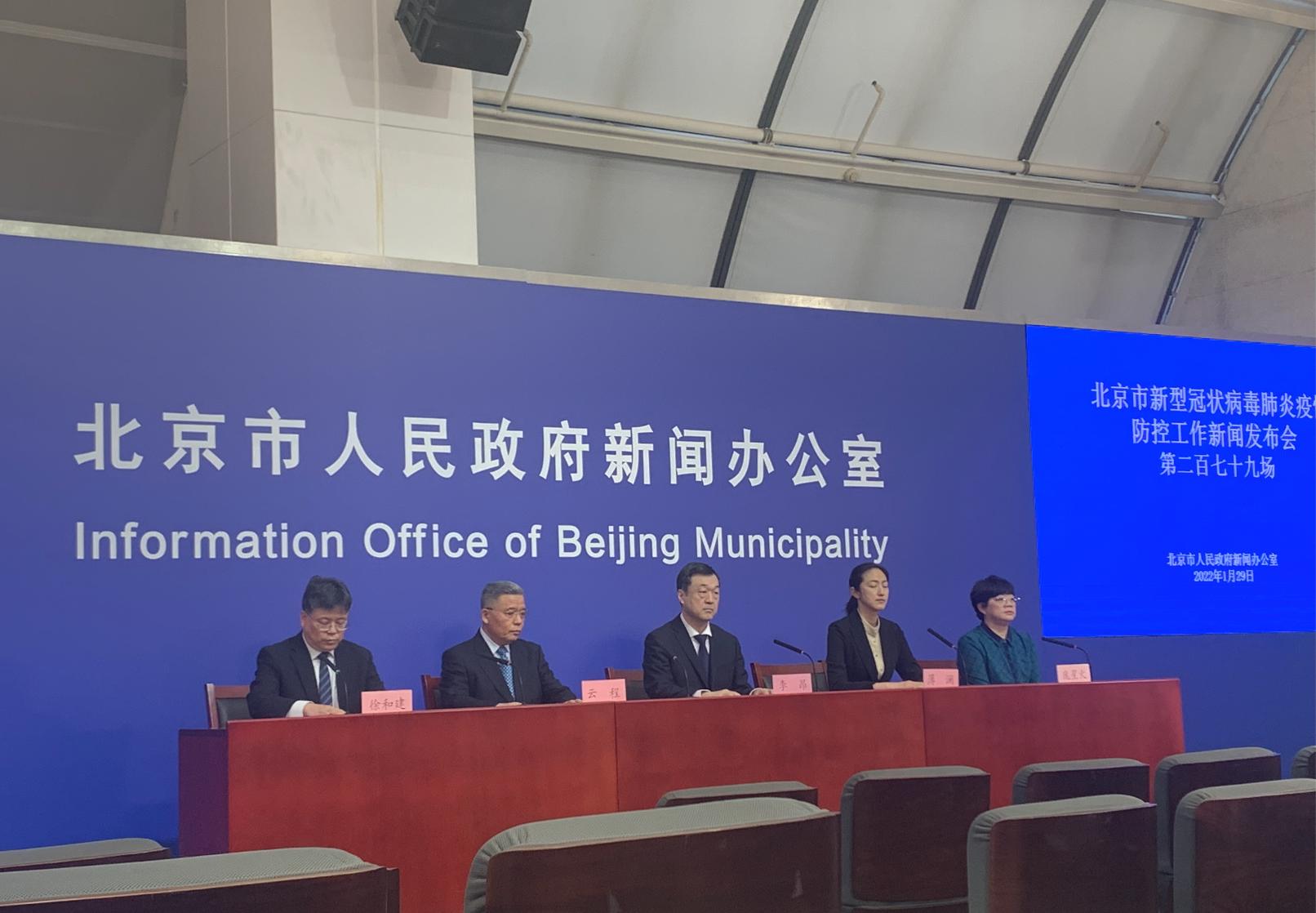 北京新增12例本土新冠肺炎确诊病例  均为管控人员休闲区蓝鸢梦想 - Www.slyday.coM