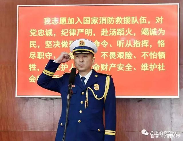 王劲峰 合肥消防救援支队支队长南昌赵 伟 南昌消防救援支队支队长罗
