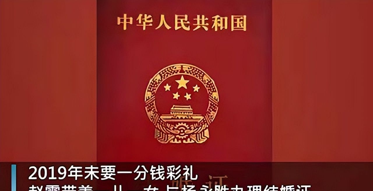 河南女子不顾家人反对，零彩礼嫁网恋瘫痪男友，婚后为其端屎端尿休闲区蓝鸢梦想 - Www.slyday.coM