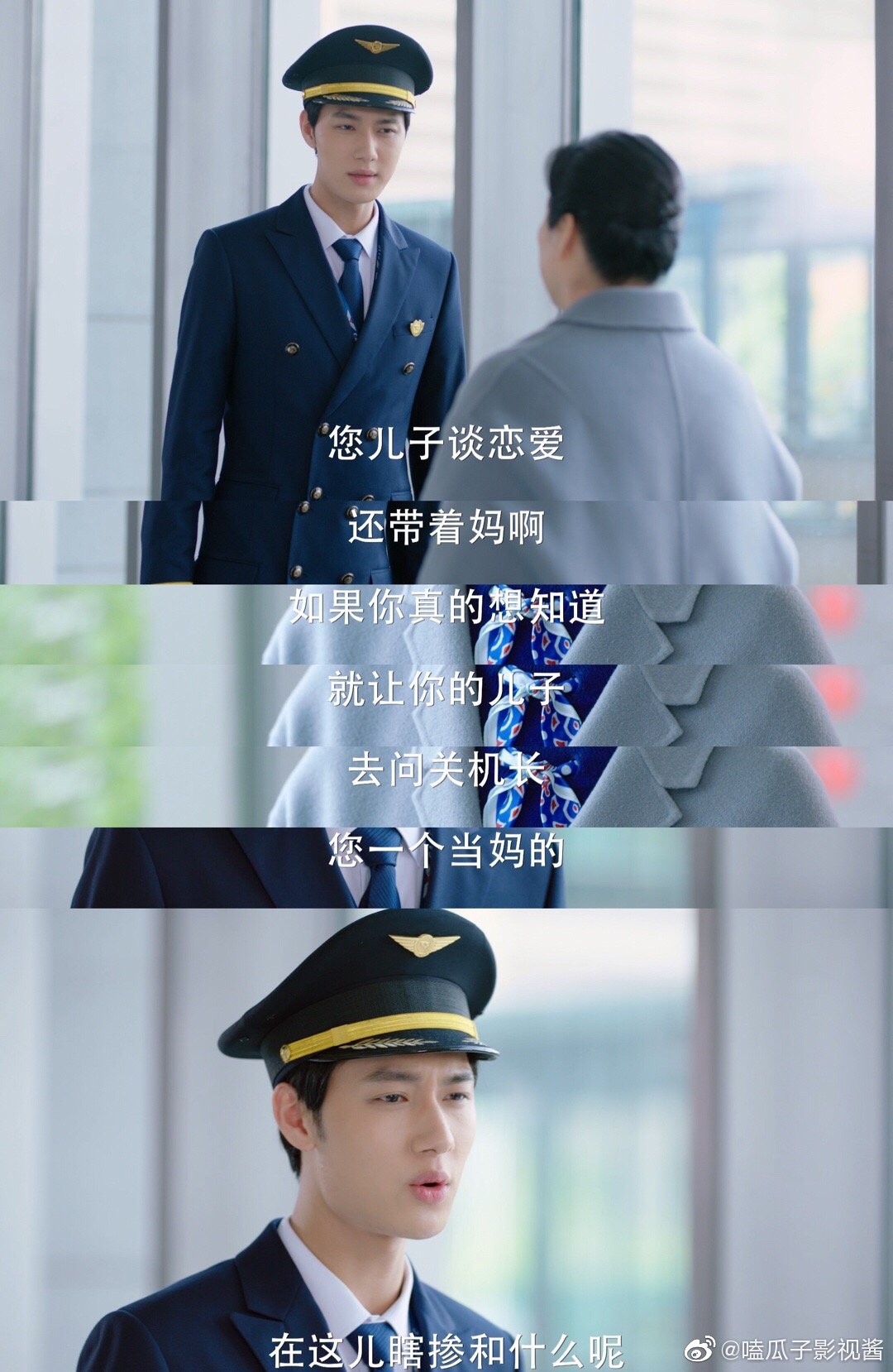 《爱的厘米》有徐秀兰这样的妈真是绝了,孙小白怼徐秀兰怼的好_高清