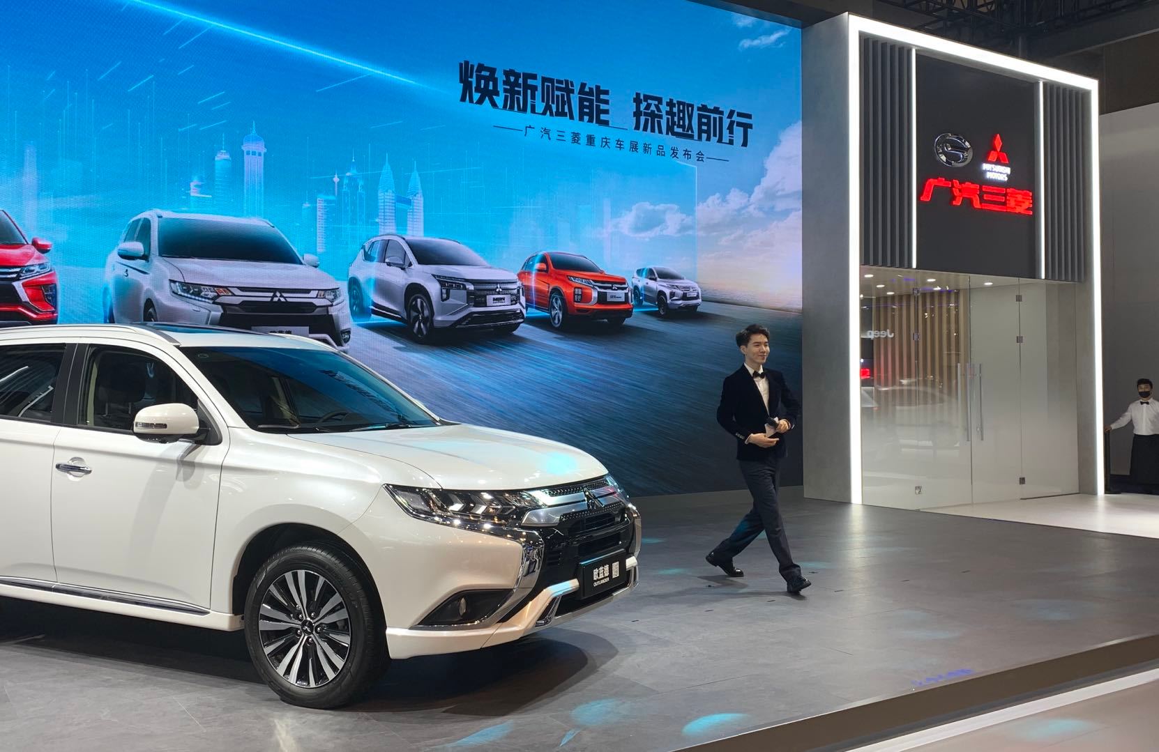 2021款欧蓝德正式上市阿图柯首次亮相重庆车展