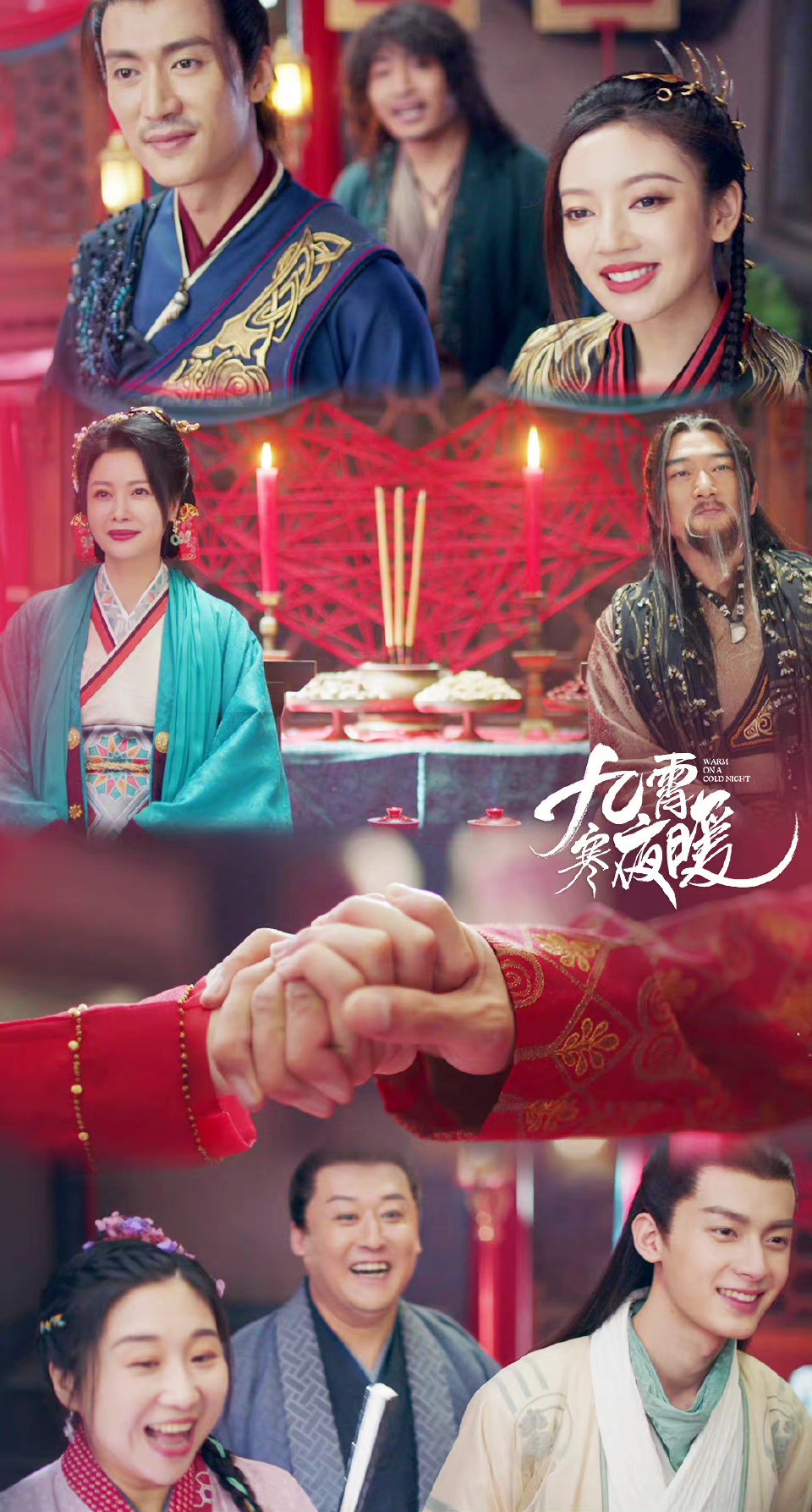 终于大结局了,实在是太甜了吧,结局正中我心巴,苏玖儿和寒狰结婚啦