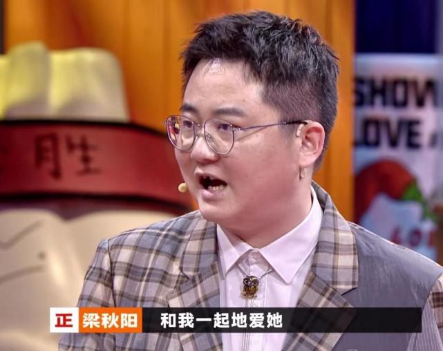 相对来说,我认为冉高鸣的实力其实比不上梁秋阳,但