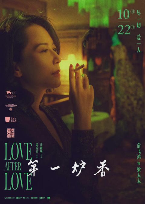 变"第一炉钢","情绪营销"不是万金油|第一炉香|葛薇龙|张爱玲_新浪