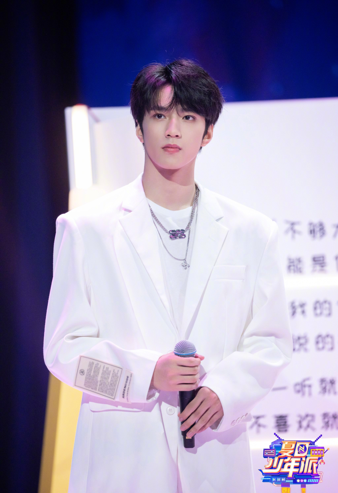 刘耀文|夏日少年派剧照 刘耀文纯白氛围感西装