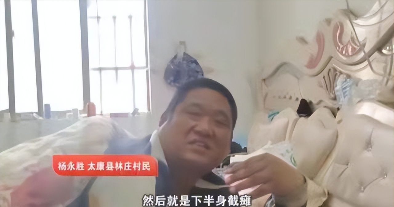 河南女子不顾家人反对，零彩礼嫁网恋瘫痪男友，婚后为其端屎端尿休闲区蓝鸢梦想 - Www.slyday.coM