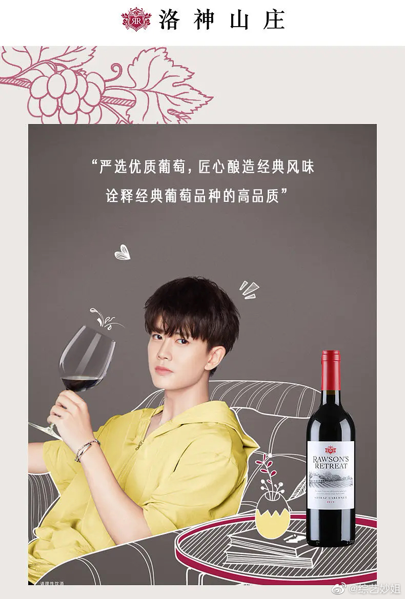 任嘉伦官宣OLAY品牌代言人,九月宣的第3个代言