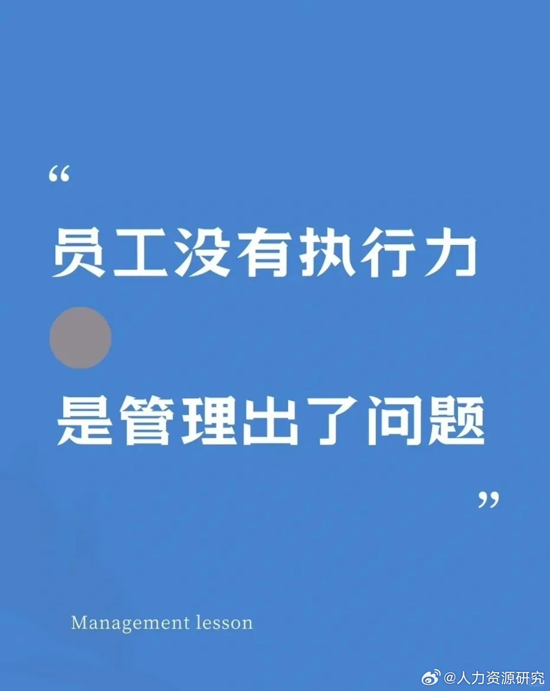 掌握以下方法,让团队效率提升|执行力|效率|团队_新浪新闻