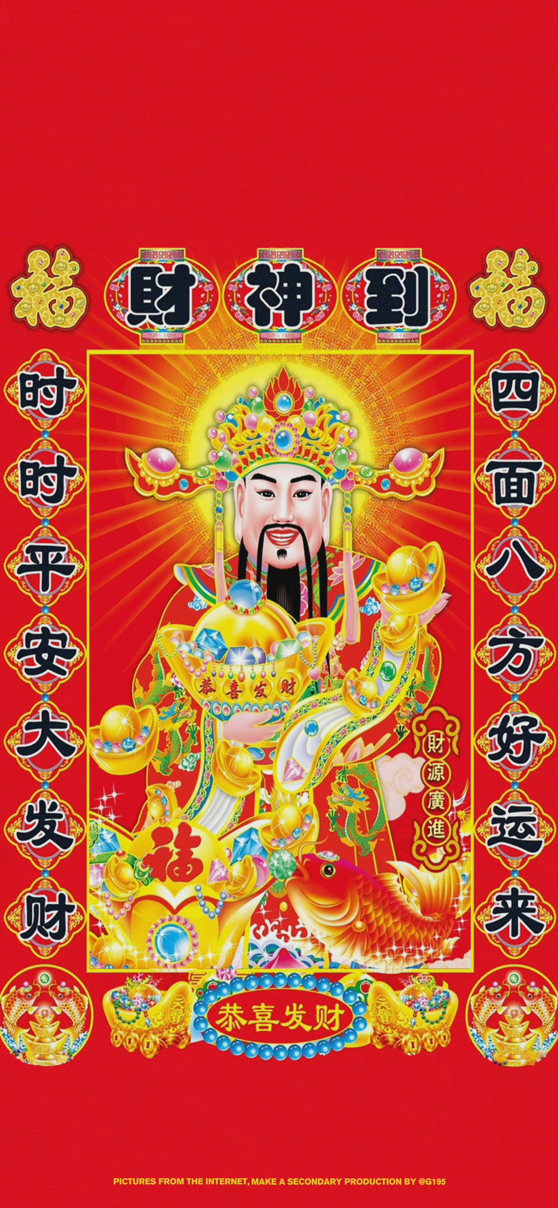 财神爷壁纸 愿你2022年财源滚滚 快点换起来吧