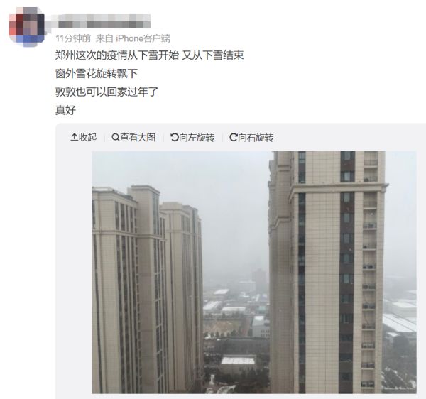 今年首个暴雪预警拉响！问世间“晴”为何物，上海的雪安排上了？休闲区蓝鸢梦想 - Www.slyday.coM