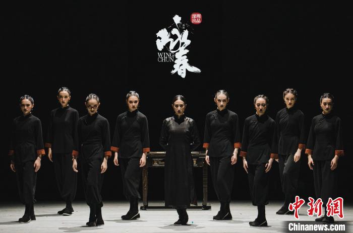 舞剧《咏春》海外巡演后“回家”演出 将二次“出海”|深圳|感受|观众_新浪新闻
