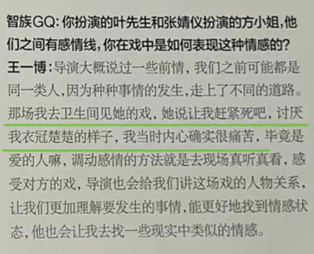天呐,光看描述和剧照就已经感受到了他内心的那种苦!__财经头条