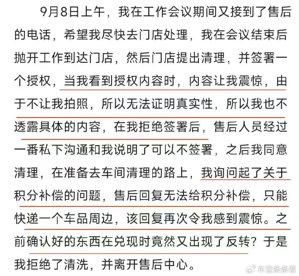 中国电信热线是多少?