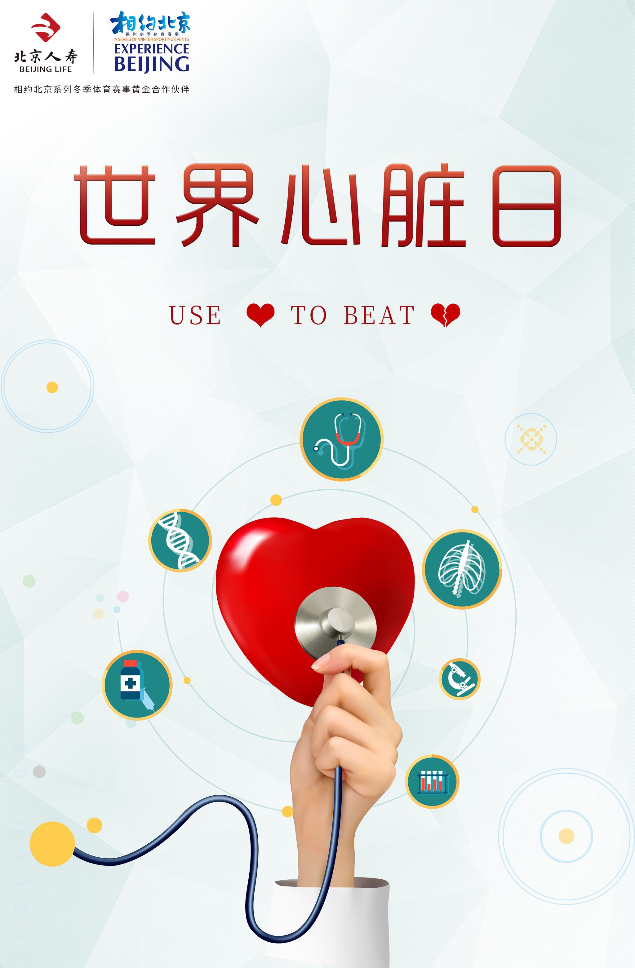 如何预防心脑血管疾病?