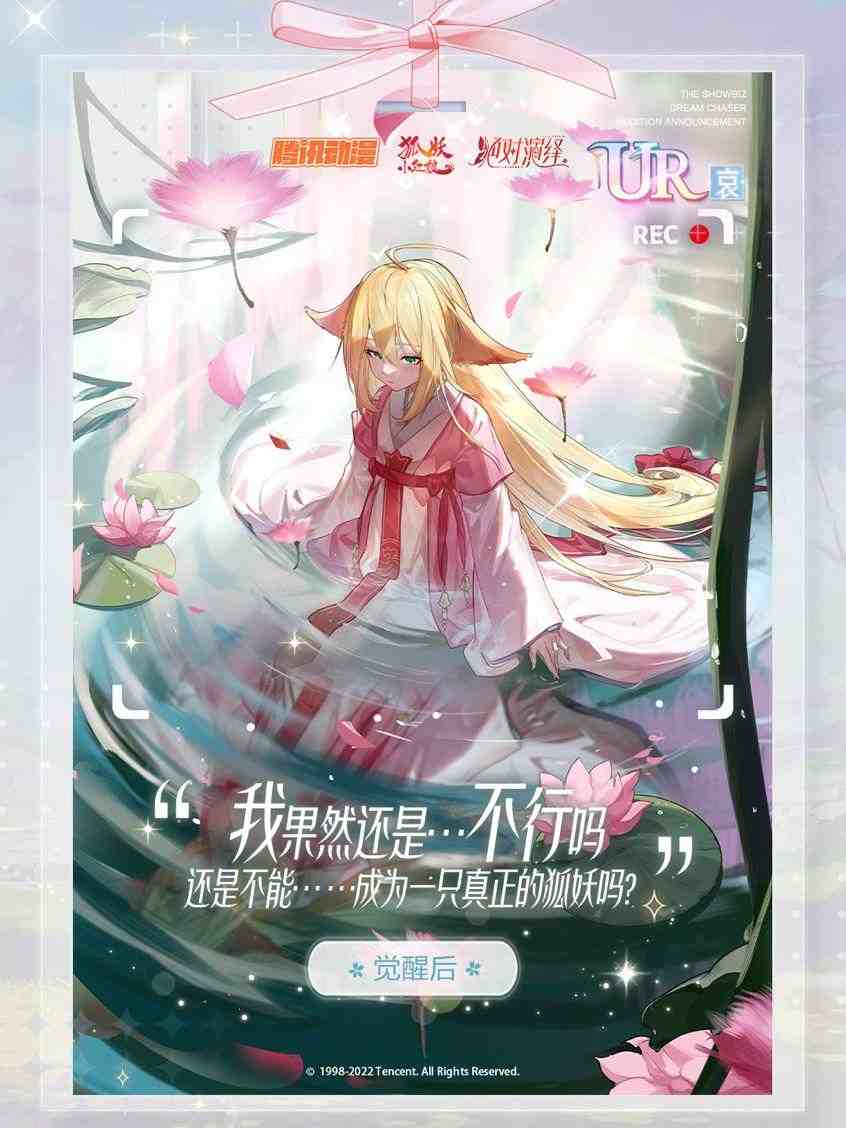 不炒CP先撕头花？狐妖小红娘刚官宣，龚俊粉丝就嘲讽杨幂年纪大休闲区蓝鸢梦想 - Www.slyday.coM