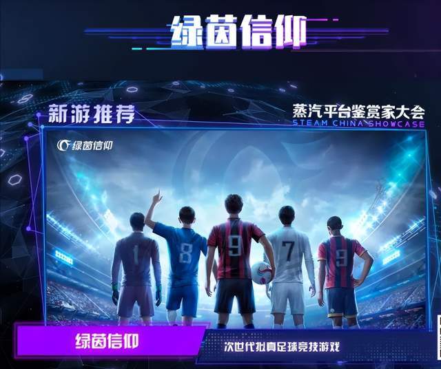 Steam中国首场游戏发布会官宣！携手网易等多家大厂，你期待吗？休闲区蓝鸢梦想 - Www.slyday.coM
