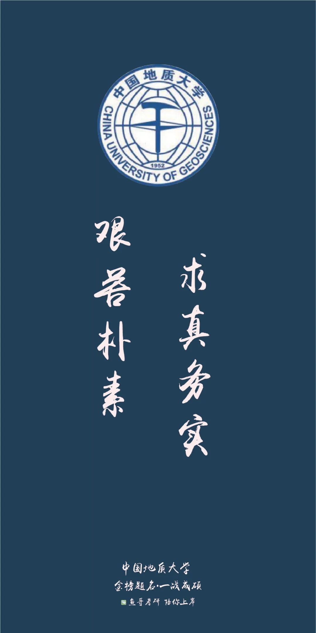 来看看你的目标院校!|院校|校训|大学_新浪新闻