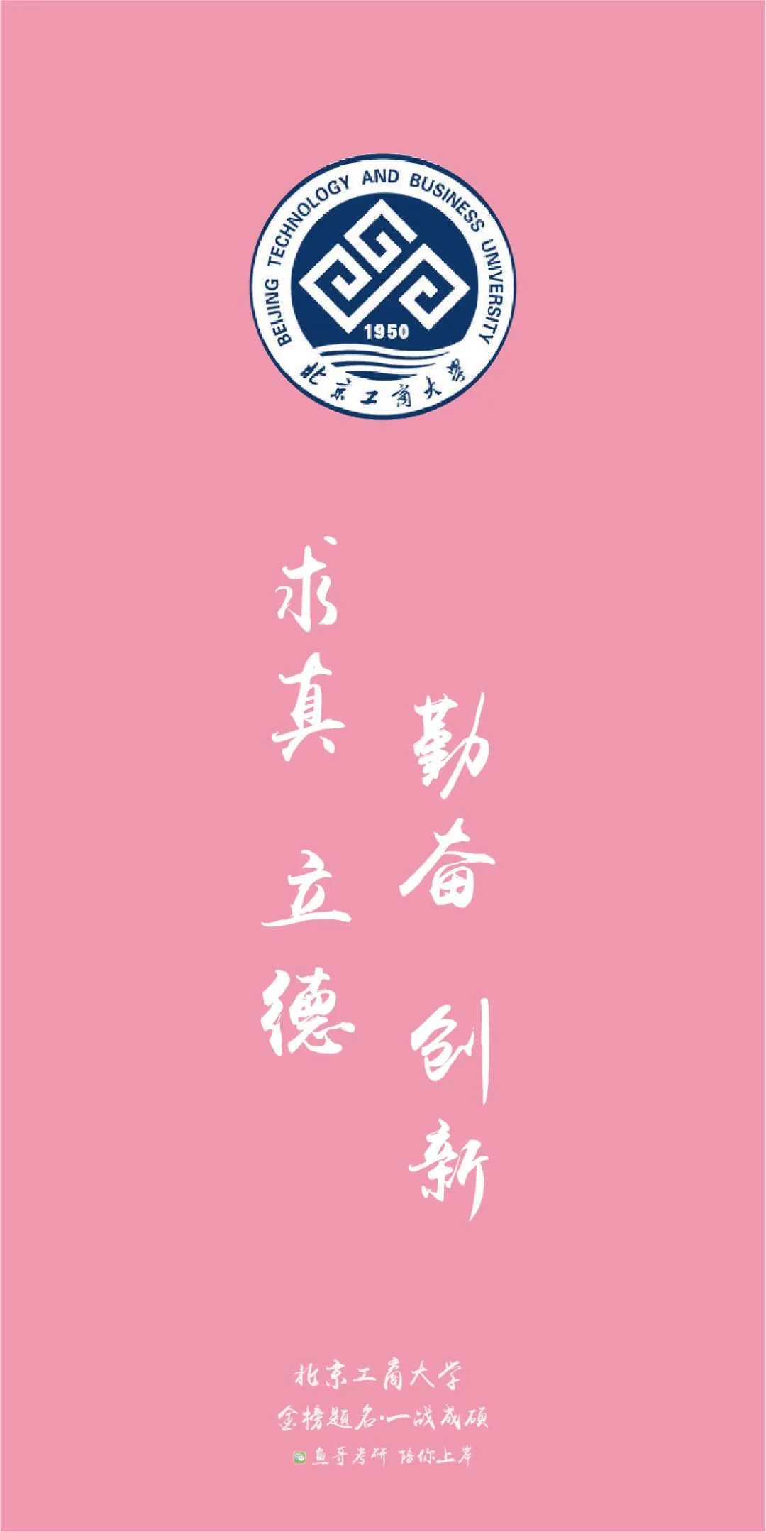 哈尔滨师范大学181.长江大学182.天津财经大学183.华东政法大学184.