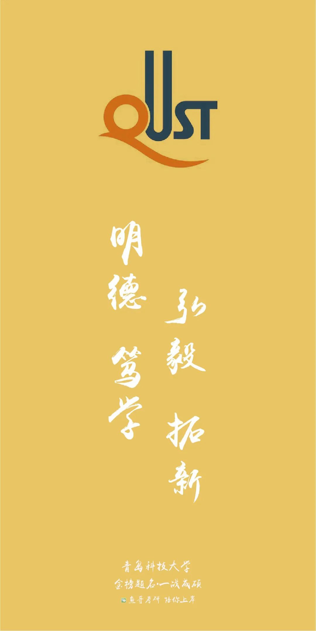 来看看你的目标院校!|院校|校训|大学_新浪新闻