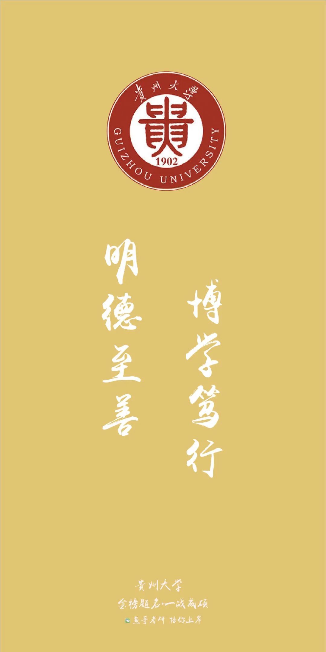 院校|校训|大学_新浪新闻