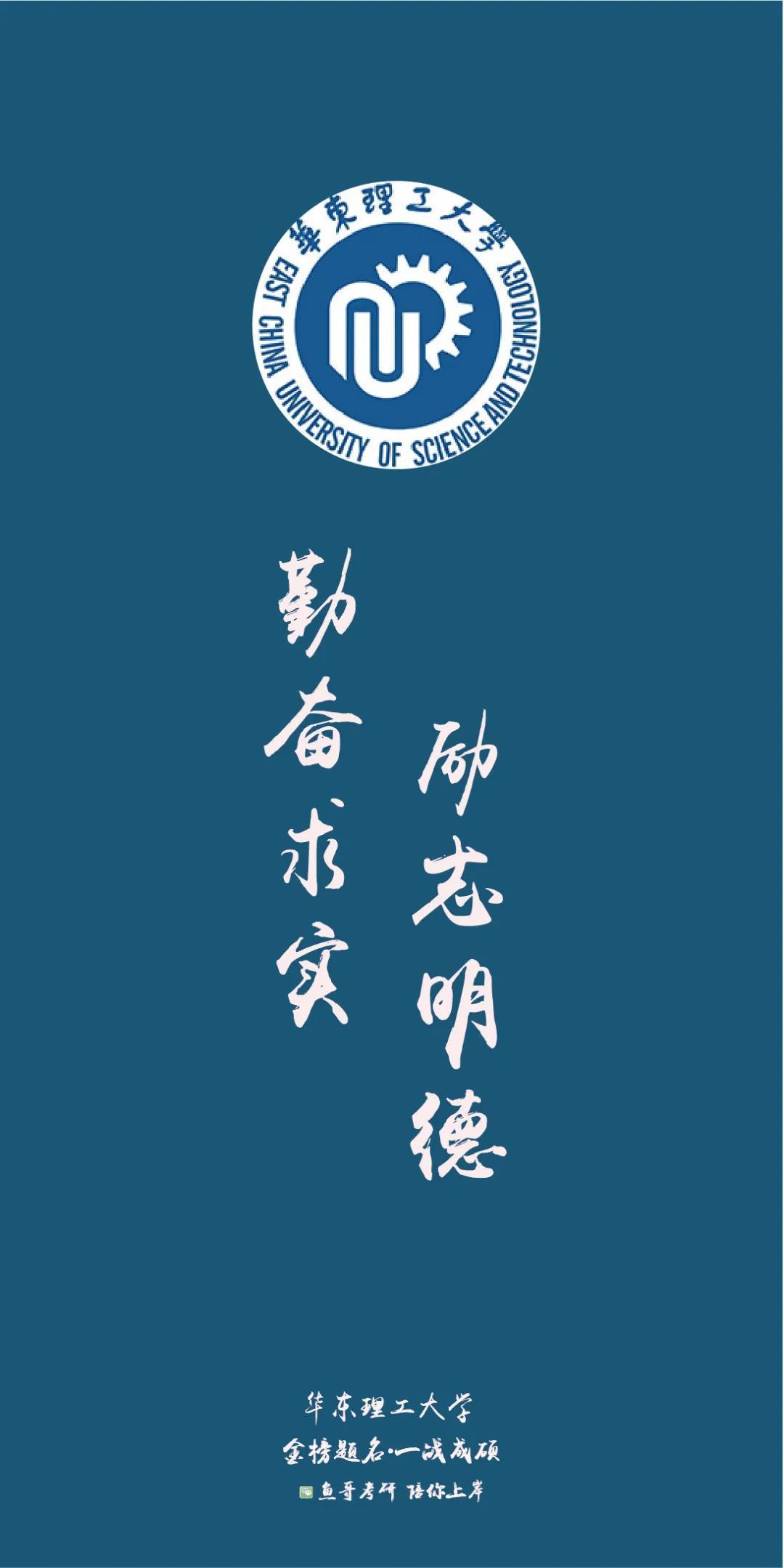 北京科技大学33.湖南大学32.兰州大学31.东北大学30.中国农业大学29.