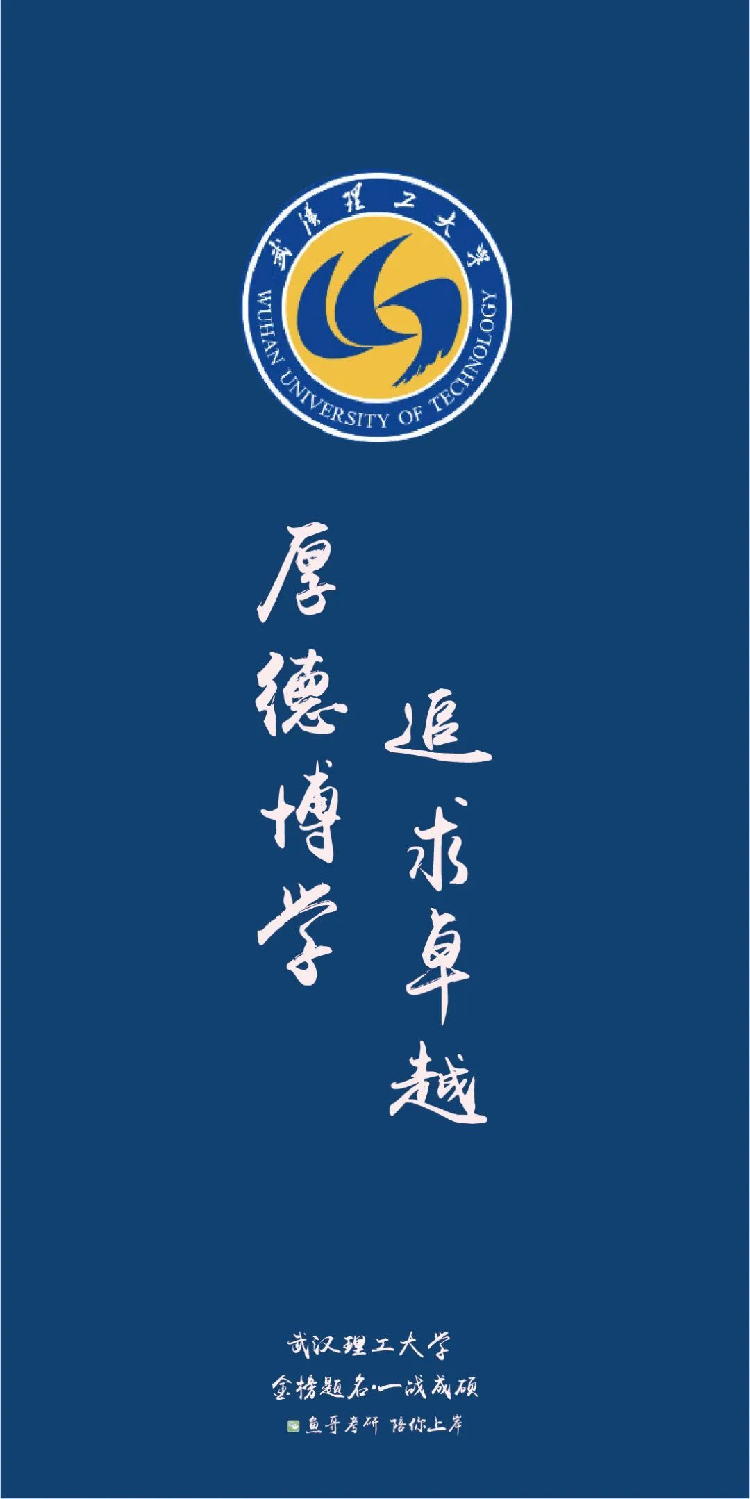 电子科技大学34.北京科技大学33.湖南大学32.兰州大学31.东北大学30.