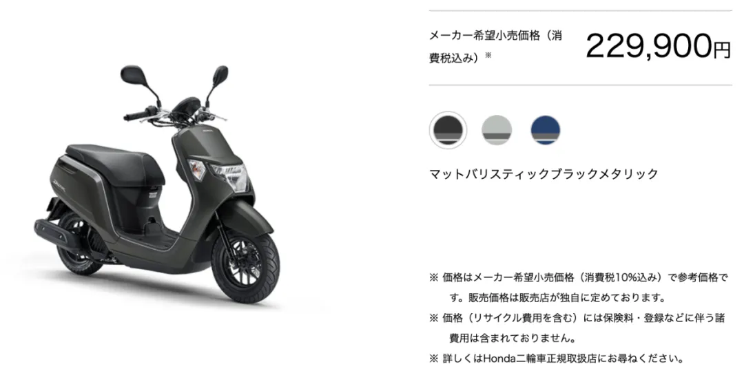 Target 50cc 三款本田50cc车型,你最期待引进哪一款?-新浪汽车