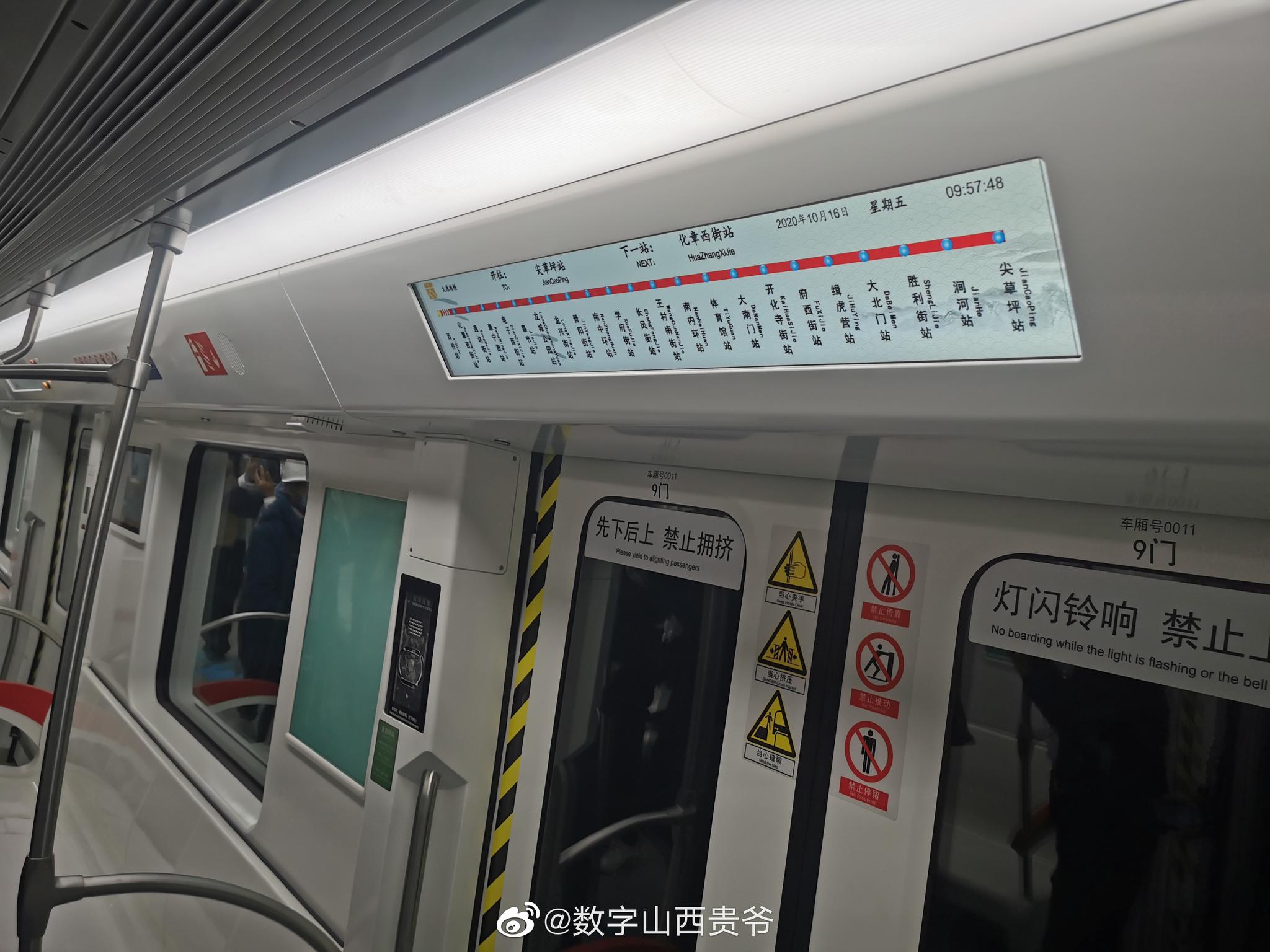 太原地铁2号线涧河站