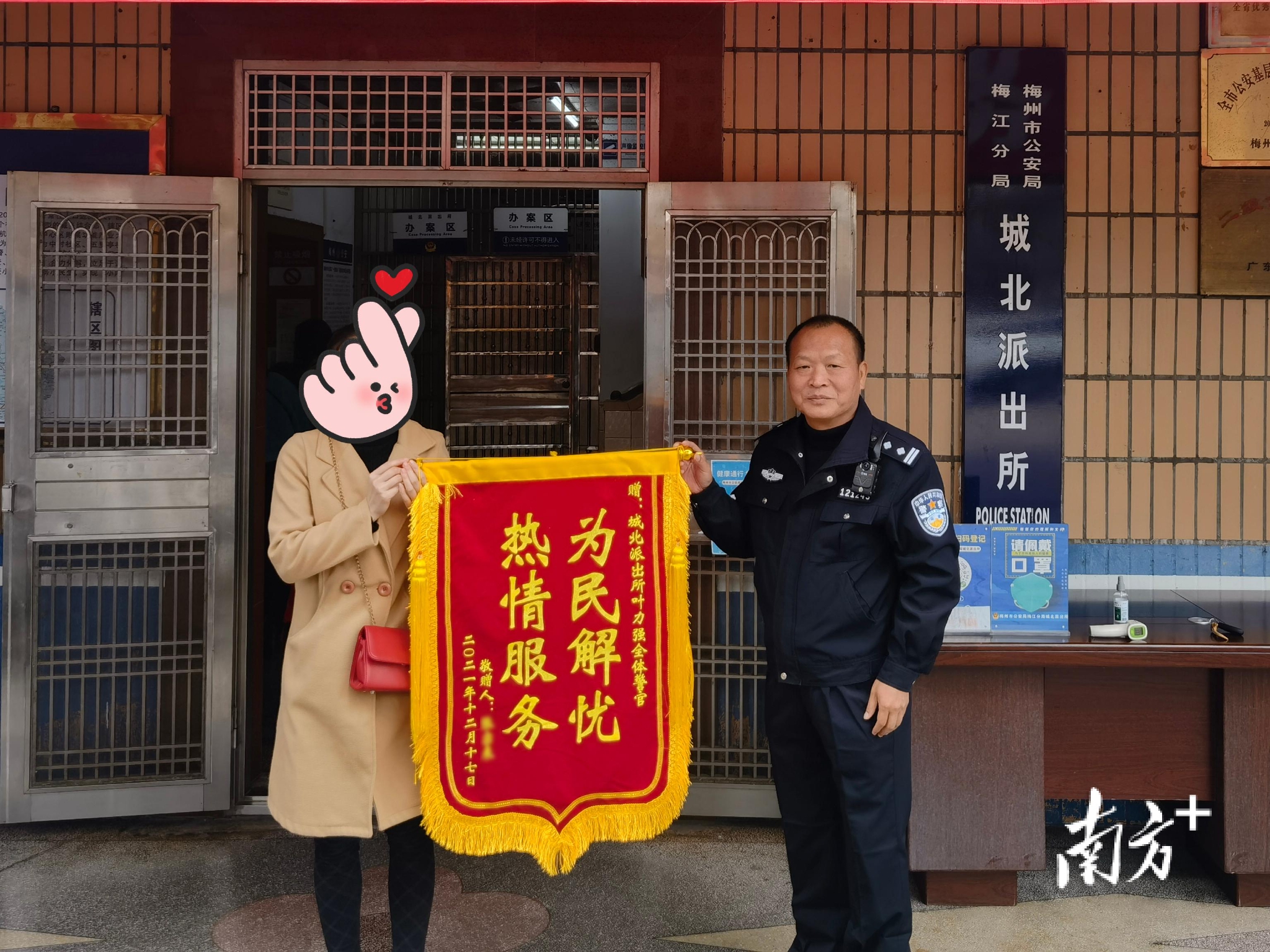 民有所呼警有所应来听听这面锦旗背后的故事