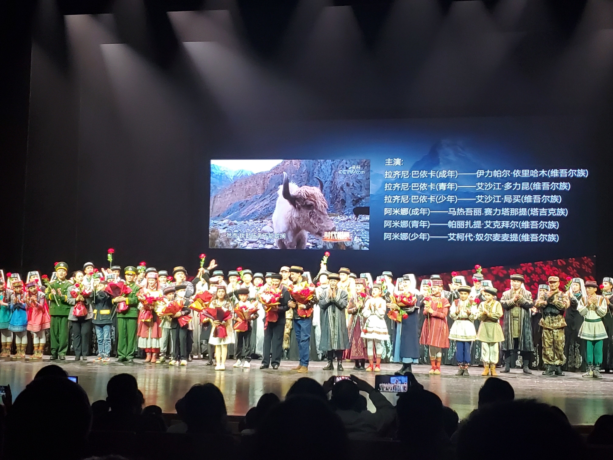 刚刚看了音乐剧《拉齐尼·巴依卡》……|拉齐尼·巴依卡|音乐剧|英雄