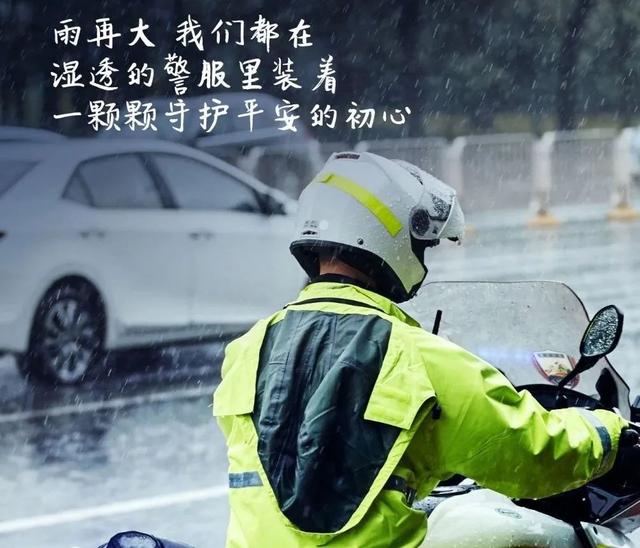 【警徽闪耀抗洪防汛一线】贵州公安:风雨中坚守的“浇”警,致敬最勇敢的“逆行者”休闲区蓝鸢梦想 - Www.slyday.coM 【警徽闪耀抗洪防汛一线】贵州公安:风雨中坚守的“浇”警,致敬最勇敢的“逆行者”休闲区蓝鸢梦想 - Www.slyday.coM