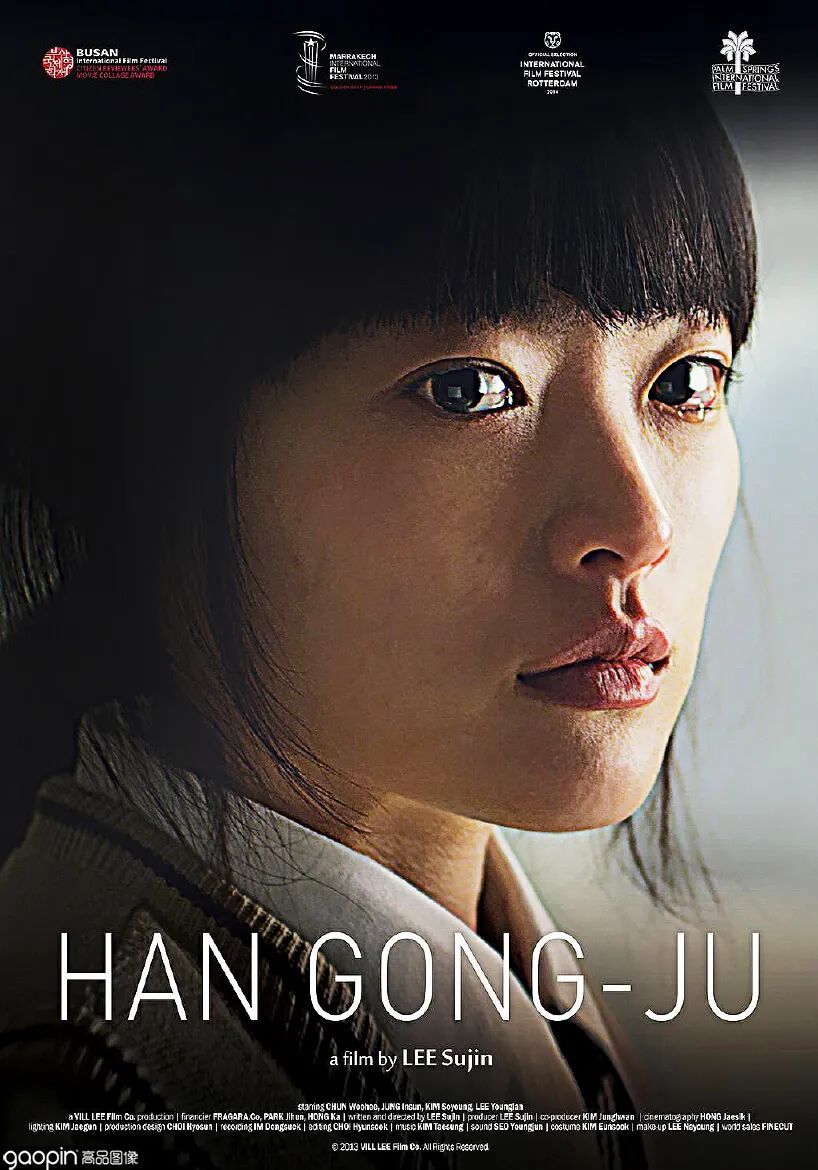 《苏里南》别再浪费影帝了!韩国真实罪案改编剧集要这么拍!休闲区蓝鸢梦想 - Www.slyday.coM 《苏里南》别再浪费影帝了!韩国真实罪案改编剧集要这么拍!休闲区蓝鸢梦想 - Www.slyday.coM