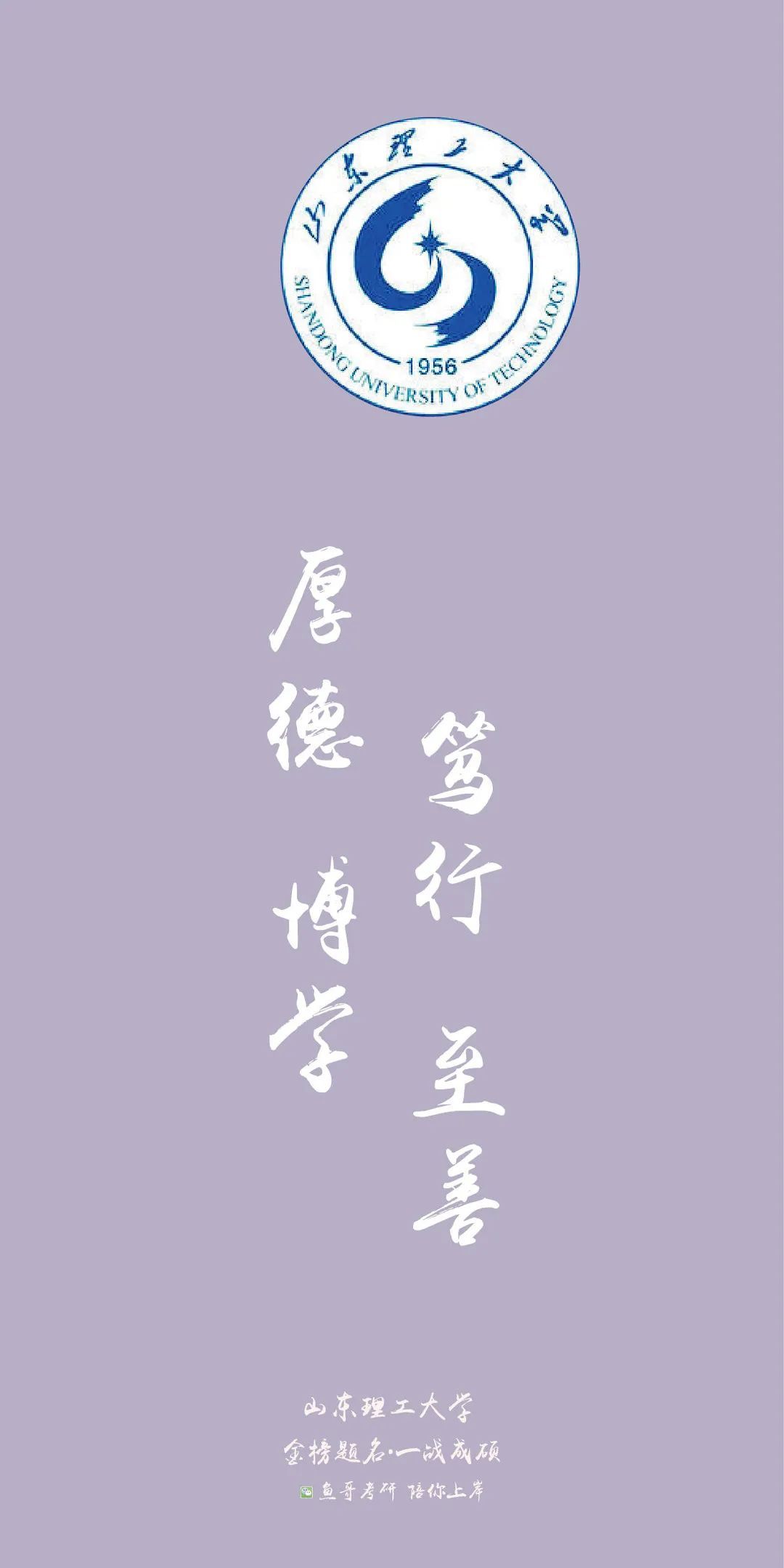 来看看你的目标院校!|院校|校训|大学_新浪新闻
