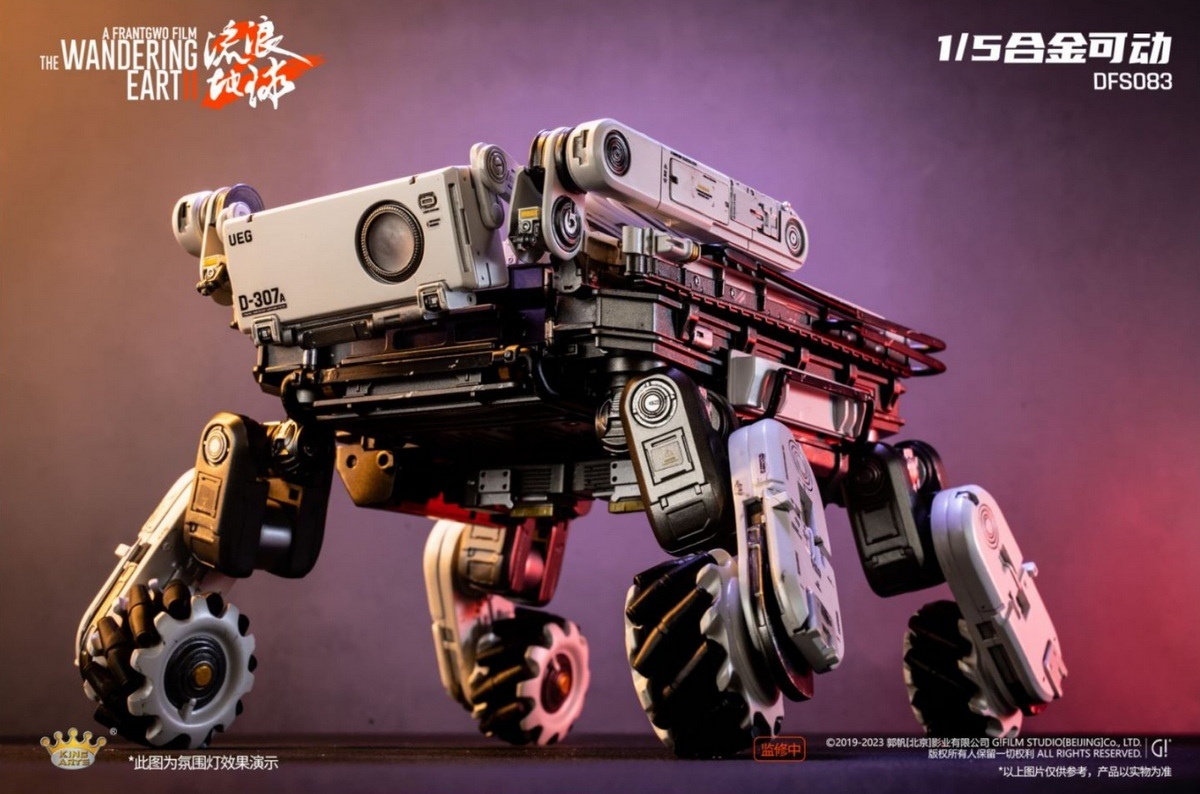 king arts 流浪地球2 合金可动机器人 笨笨 1/5 模型