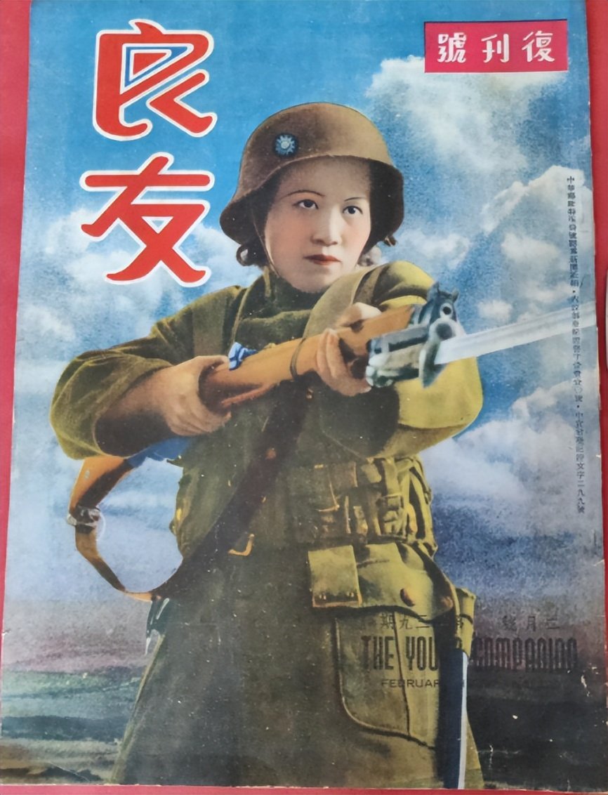 老照片:民国时期的良友画报封面,每期都是时尚美女|良友|良友画报