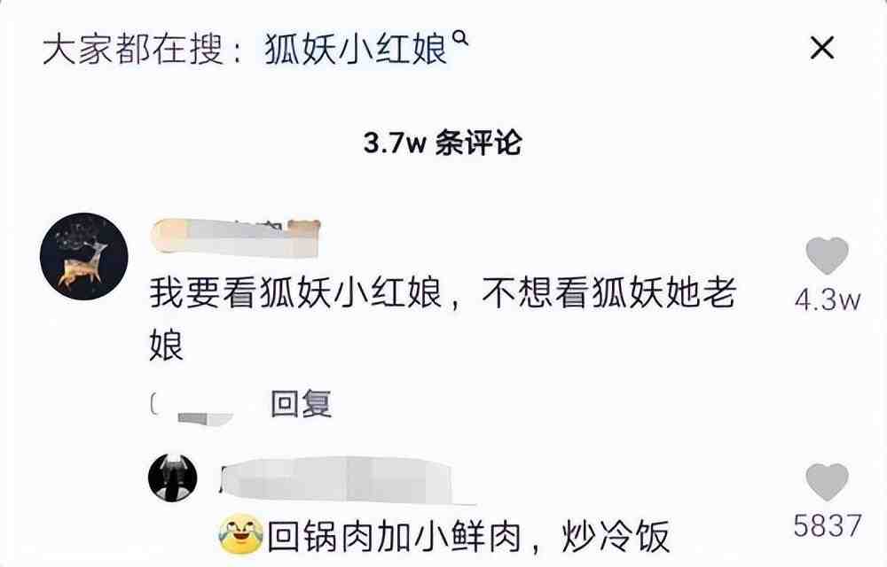 不炒CP先撕头花？狐妖小红娘刚官宣，龚俊粉丝就嘲讽杨幂年纪大休闲区蓝鸢梦想 - Www.slyday.coM