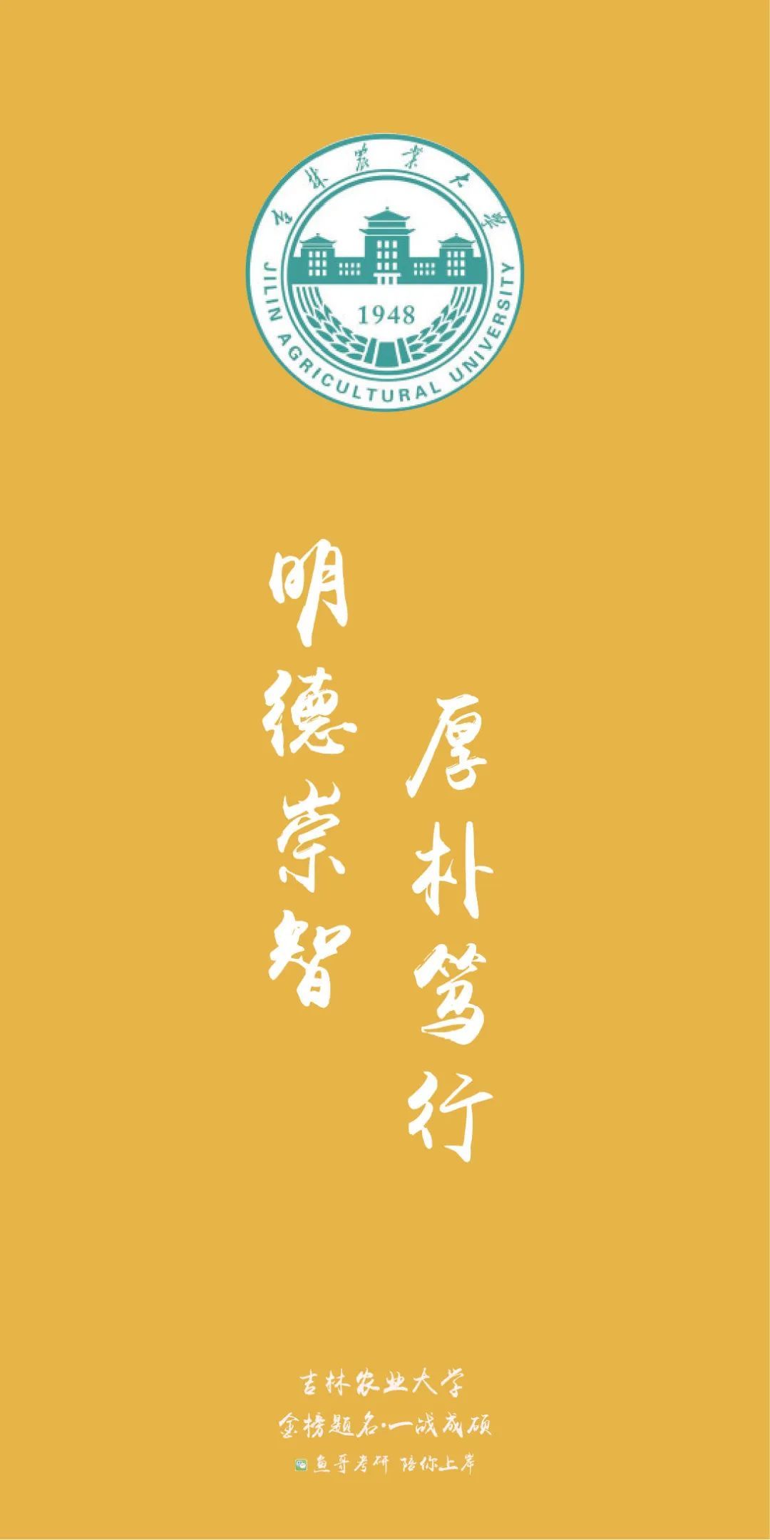 来看看你的目标院校!|院校|校训|大学_新浪新闻