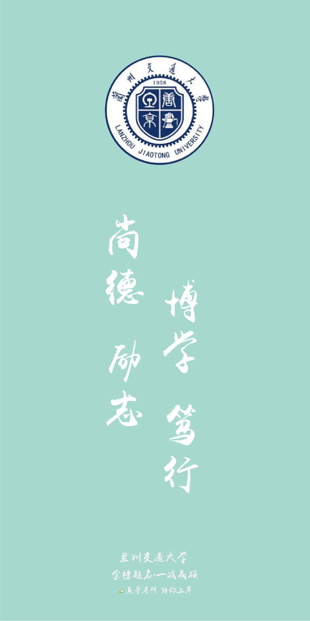 来看看你的目标院校!|院校|校训|大学_新浪新闻