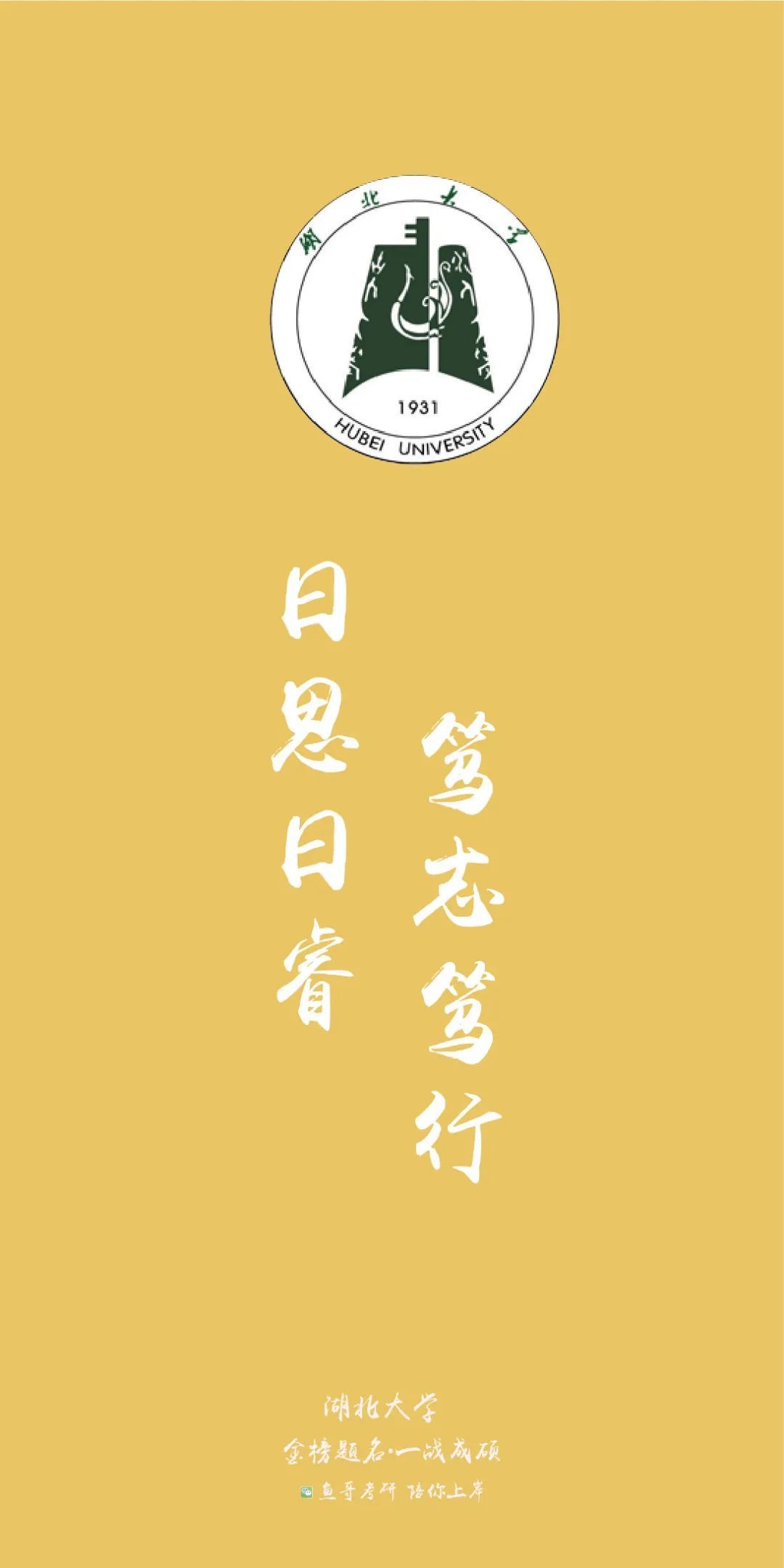 院校|校训|大学_新浪新闻