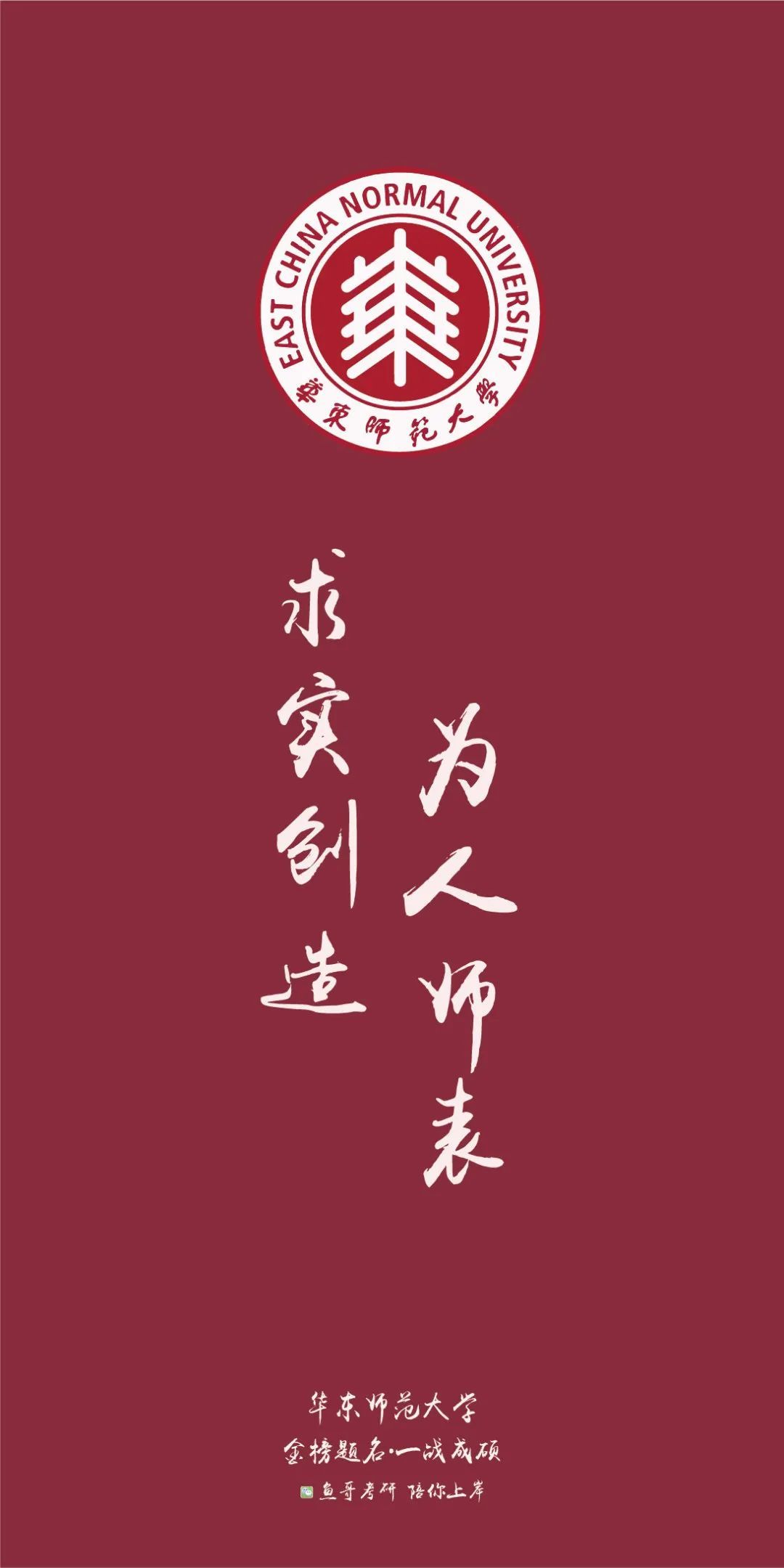 来看看你的目标院校!|院校|校训|大学_新浪新闻