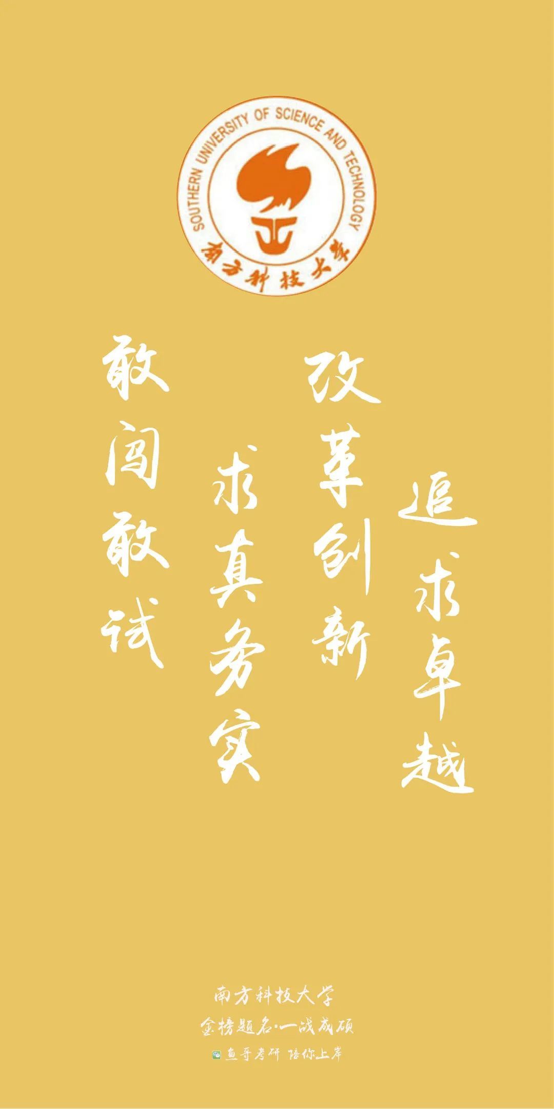 云南民族大学160.华侨大学161.中南民族大学162.湖北大学163.