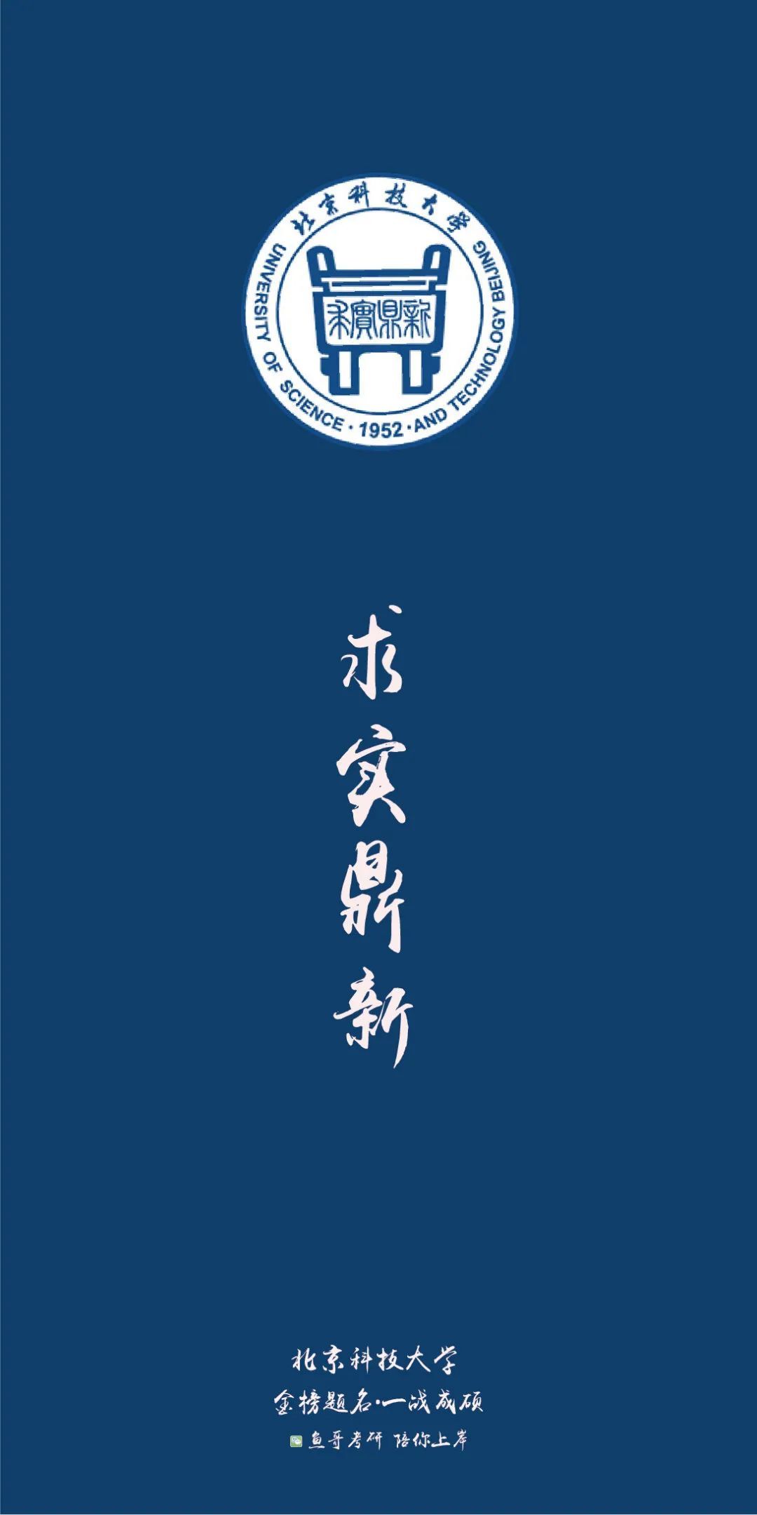 院校|校训|大学_新浪新闻