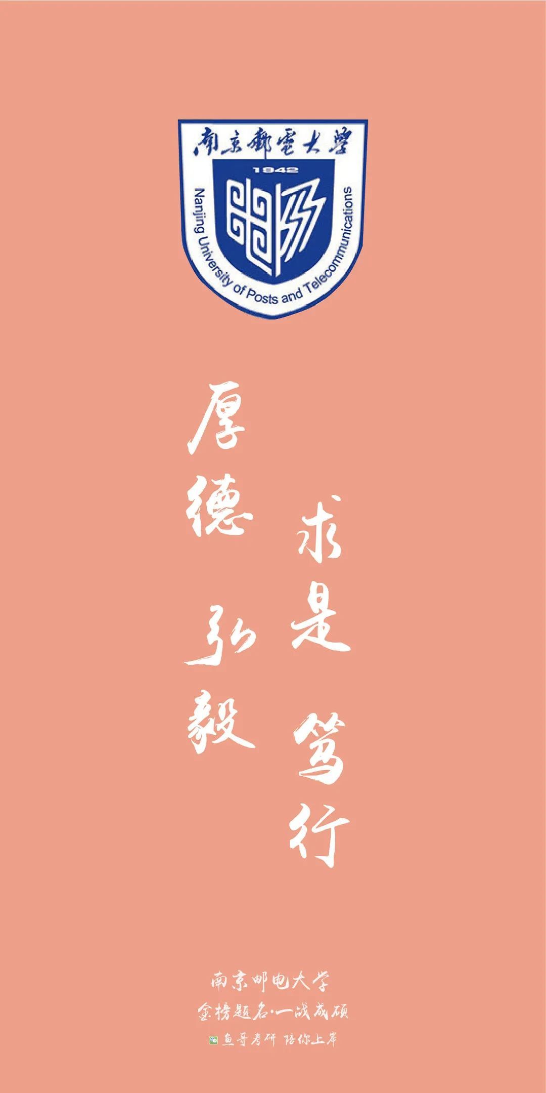 院校|校训|大学_新浪新闻