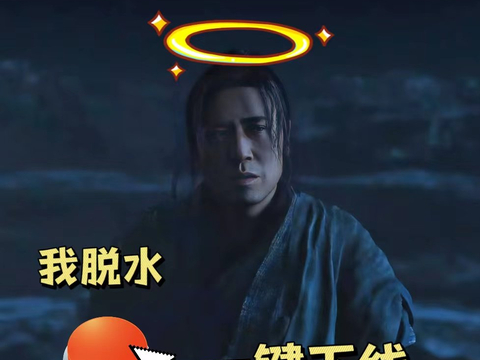 史强和汪淼登陆三体VR游戏,刚进入游戏两人就走散……|三体|史强|汪淼_新浪新闻
