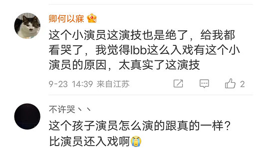 2022年国庆档打开方式有了，我们身边每一个人都是《平凡英雄》休闲区蓝鸢梦想 - Www.slyday.coM