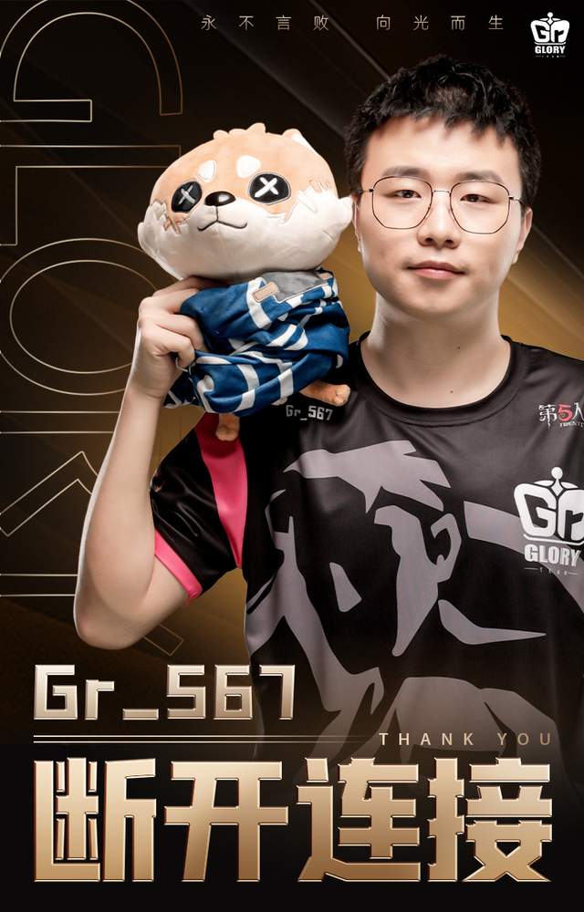 第五人格2021ivl夏季赛:gr引入三名求生者,会重回世界之巅吗?