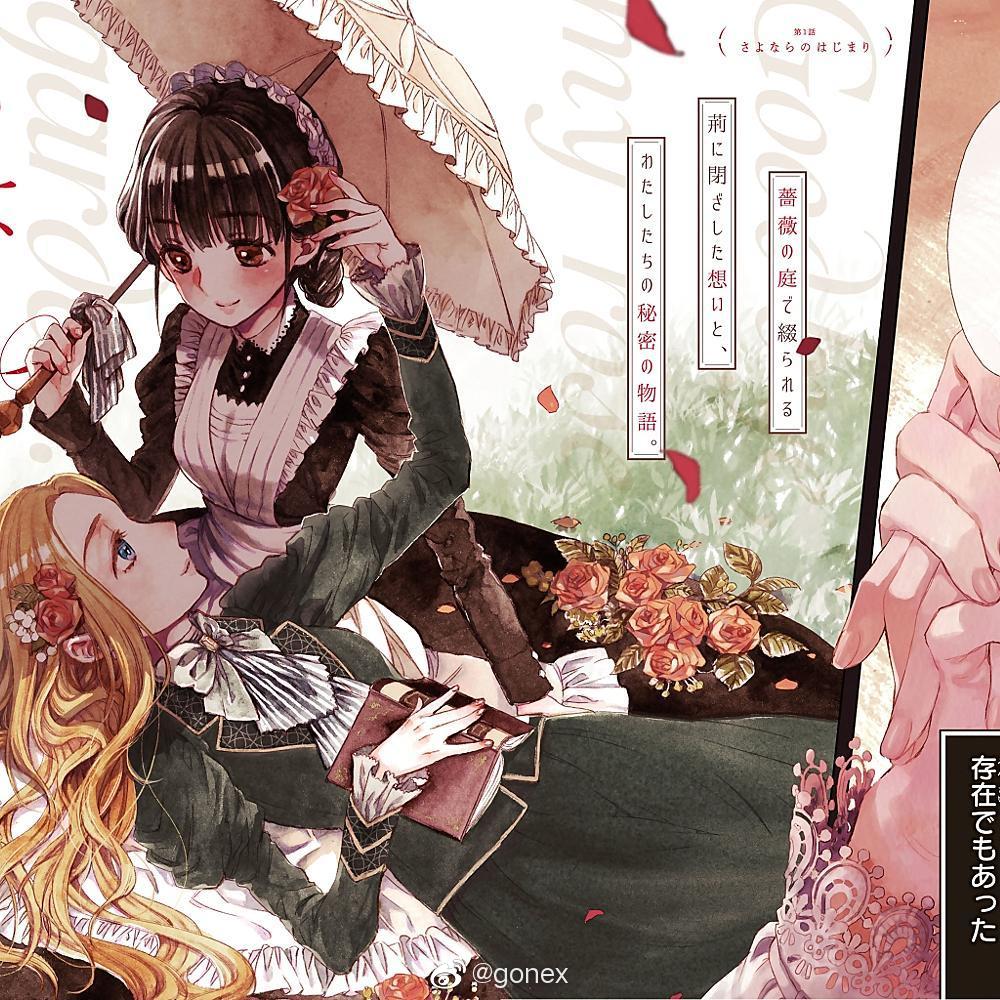 百合漫画大奖 结果公布 1 10位 第1位 第2位 百合漫画大奖 结果公布 1 10位 第1位 第2位