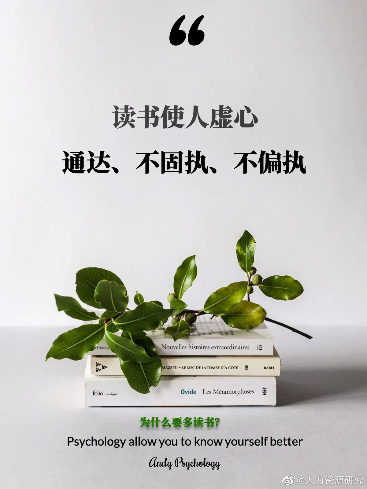 不知道为什么要多读书,这是我看过最好的答案……__财经头条