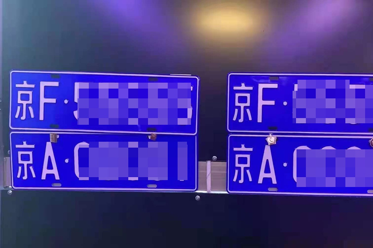 只输入车牌号查车主免费